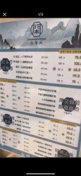 -头等闲·泰洗头颈肩概念体验店