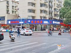 门面-晓马鸭店(新芜路店)