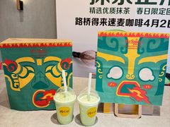 -麦当劳(台州路桥DT店)