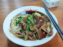 -杭嘉湖咬强羊肉面馆(永兴路总店)