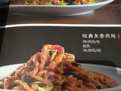 -皇城根北京风味主题餐厅(中海环宇城店)
