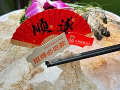 -官塘鱻鱻鱼生·潮汕生腌·砂锅粥(西马路总店)
