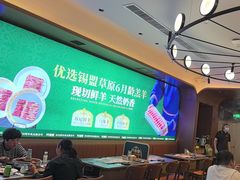 -阿古蒙·传统涮火锅自助(三台子万象汇店)