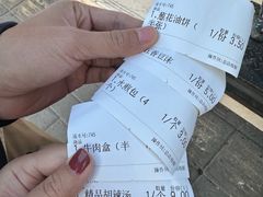 -方中山胡辣汤(顺河路店)