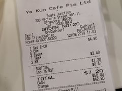 账单-亚坤(白沙浮广场店)