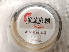 -鞠氏黑芝麻糊(水塔店)