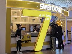 -7分甜(武林银泰店)
