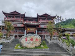 -摩围山景区