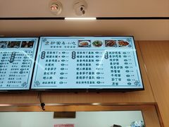 -护国寺小吃(新街口店)