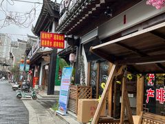 -靖西锦绣古镇景区