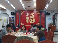 大堂-大鸿运酒店·苏州菜·松鼠桂鱼(观前街店)