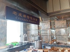 -美食汇自助餐厅(成都万达瑞华酒店)