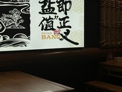 -大盐帮川菜馆(长楹天街店)