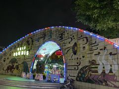 -顺德大良半月城游乐场