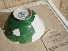 -中国农业博物馆