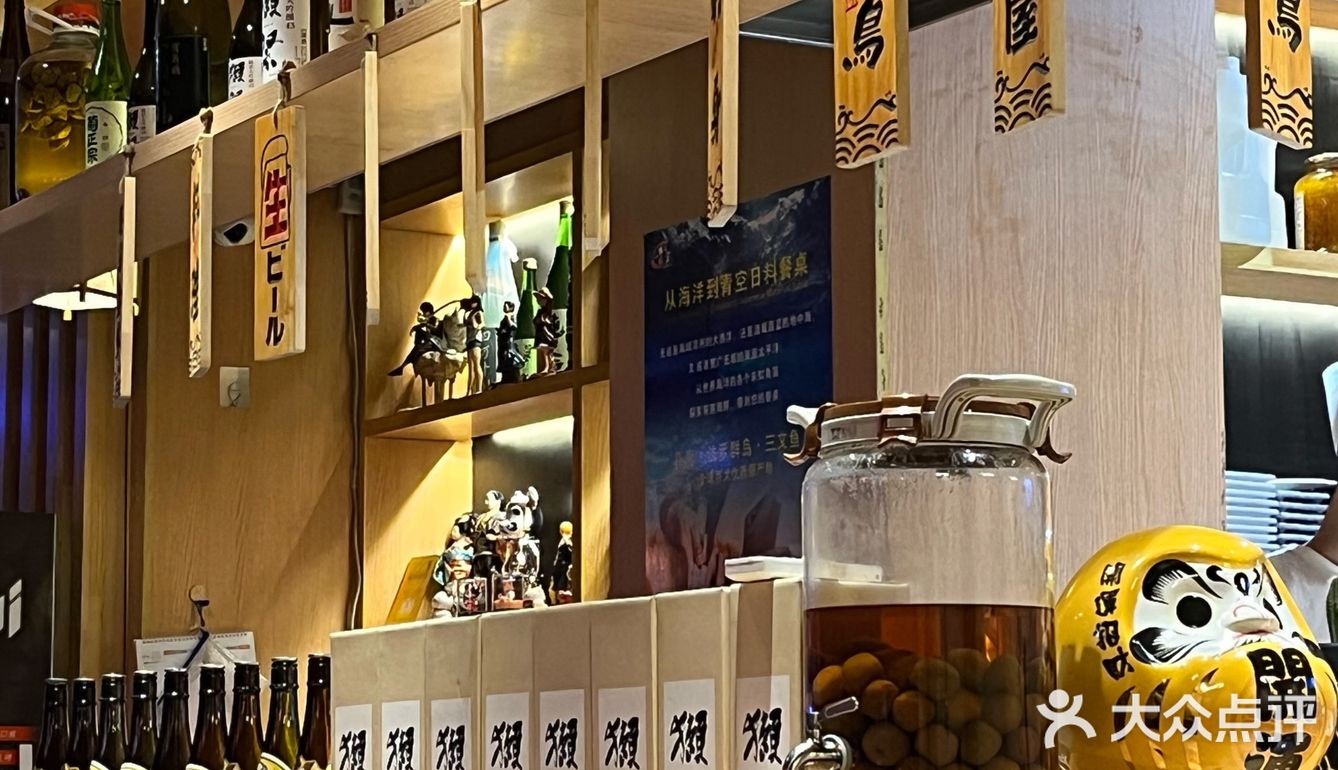 藏在后湖的宝藏日料店[调皮]永旺附近