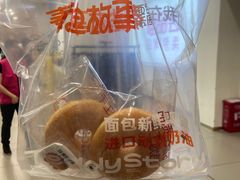 -甜蜜泰迪(富兴店)