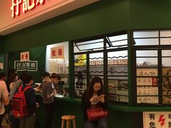 门面-孖记茶档·热腾茶餐(荔湾领展广场店)