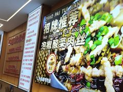 -叶伟胡辣壳面(两路口店)