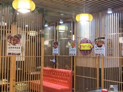 大堂-石老头关东饺子王·东北菜(嘉华鑫城店)