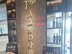 -望海湾海鲜楼·海鲜(河南路店)