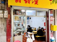 -甜甜屋(解放中路店)