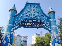 -郑州银基冰雪世界