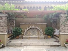 -静园(和平区)