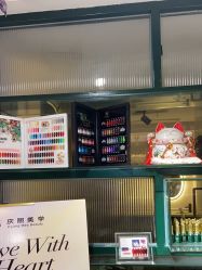 -S庆熙美学皮肤管理