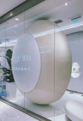-agge蛋白医美
