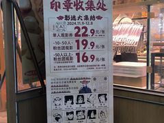 -丽达购物中心(崂山店)