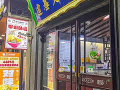 -建基泡馍·西安老字号·清真(永宁店)