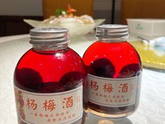杨梅酒-爷爷的草帽·海鲜馆(孙塘路店)