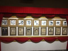 -东京塔海贼王主题公园