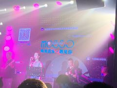 -MOSSO音乐酒吧·Live House(南京西路店)