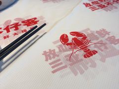 -不仔客海鲜·烧烤·270度海景餐厅(大东海店)