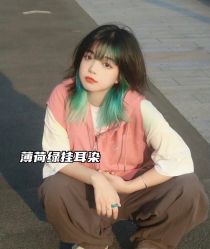 -藤野造型烫发染发