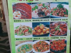 -德泰楼餐饮(莲湖路店)