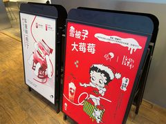 -喜茶(上海正大广场店)