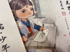 -作幺探案馆·剧本杀实景搜证