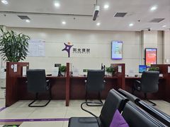-中国光大银行(崇文支行)