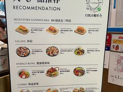 -THE WOODS 简餐 (国贸商城店)