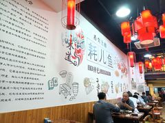 大堂-耗儿鱼蛙蛙叫·老成都火锅(蛇口海昌街店)