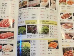 -阳坊大都涮羊肉(阳坊总店)