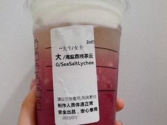 -星巴克臻选(杭州501城市广场1F店)