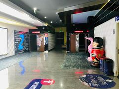 等候区-左岸国际电影城(松江沃尔玛店)