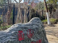 -双拥公园