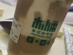 -林小柔绿豆沙牛乳(陆家嘴店)