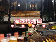 -麦凯伦烧烤·精酿超级工厂店(金桥总店)