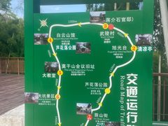 -莫干山风景区